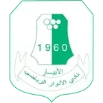Al Anwar Al Abyar SC
