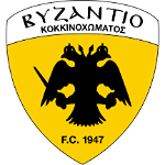 GS Vyzantio Kokkinochomatos
