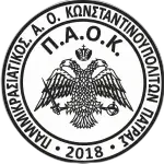 PAOK Patras 2018