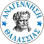 AS Anagennisi Thalassias