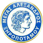 GS Megas Alexandros Xiropotamou