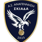 Anagennisi Skiada