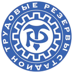 Alga Group-Trudovye Rezervy Kazan