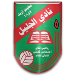 Al-Jalil