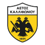 Aetos Kalifoniou