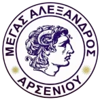 Megas Alexandros Arseniou U16