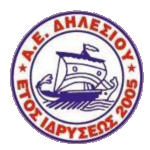 AE Dilesiou