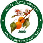 A.P.O Chrysomilia Agiou Amvrosiou Keryneias