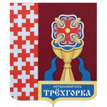 Trekhgorka Domodedovo