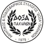 Doxa Pahianon