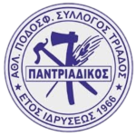 APS Pantriadikos