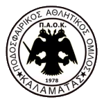 PAOK Asprochomatos