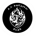 Kentavroi 2025