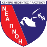K.N. Prasteiou