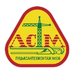 FC LSTM-536 Lutsk