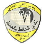 Al Hait FC