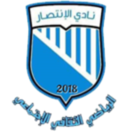 Al Intesar Tripoli SC
