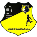 Al Qadisiyah Al Argoub
