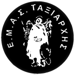 EMAS Taxiarchis Mantamadou