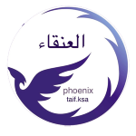 Al-Angaa