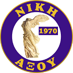 AS Niki Axou