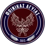 Foinikas Agyas