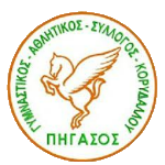 G.A.S.K. Pigasos