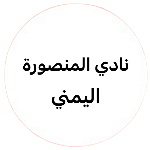 Al Mansoura SC