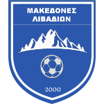 Makedones Livadion