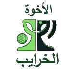 Al-Ikhwa Kharayeb FC