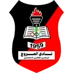 Al Murooj