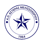 AO Asteras Melissochoriou