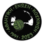 AE Koskinon