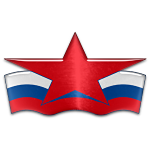 Zvezda Bolshoy Kamen