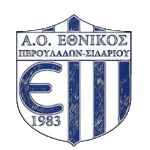 AO Ethnikos Perouladon