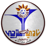 Al Tarajee