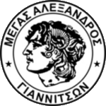 Megas Alexandros Giannitson
