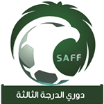 Third Division League - Group C