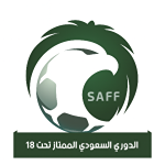 Saudi Premier League U18