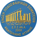 C EPS Anatolikis Attikis