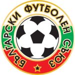 U9 Ivan Slavkov Cup
