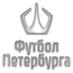 St. Petersburg Cup