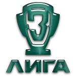 All-Russian III Division Championship - Group A