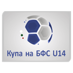 U14 BFU Cup