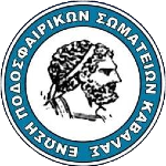 B EPS Kavalas