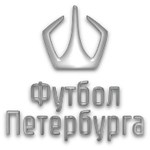 St. Petersburg First League